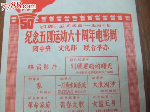 阿姆斯特朗州立大学文凭办理
